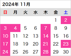 2024年11月の営業カレンダー