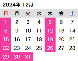 12月の営業日カレンダー