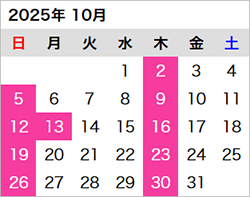 2025年10月の営業日カレンダー