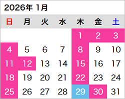 2026年1月の営業日