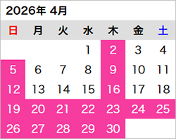 4月の営業カレンダー