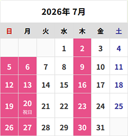 2026年7月の営業日