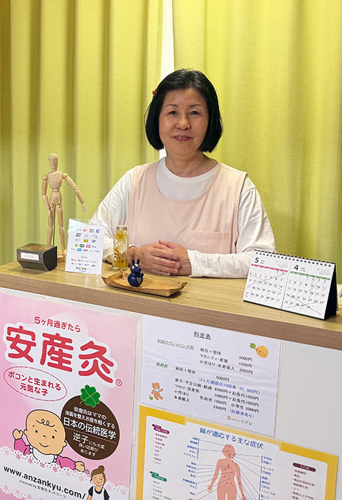 院長　高橋節子