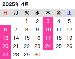 2025年4月の営業日