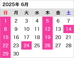 2025年6月の営業日