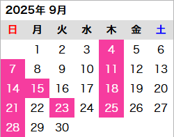 2025年9月の営業日