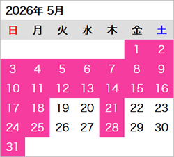 5月の営業日カレンダー