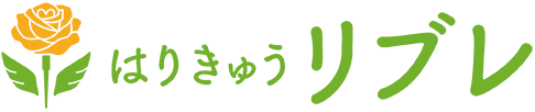 はりきゅうリブレ（旧レディース鍼灸リブレ）交野市の鍼灸院[公式]