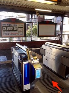 枚方公園駅--京都方面ホームの出口