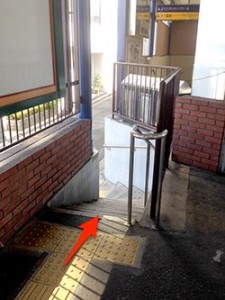 改札を出て右手の小さい階段を降ります