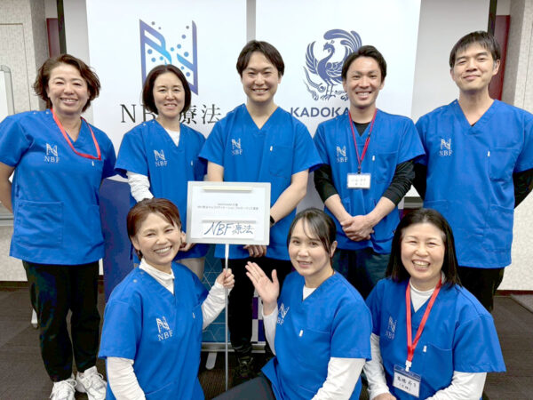 NBF療法集合写真