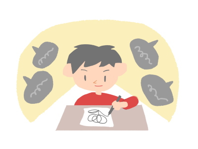 集中