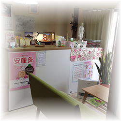 リブレ院内